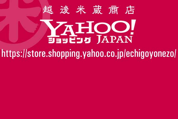 Yahoo!ショッピング